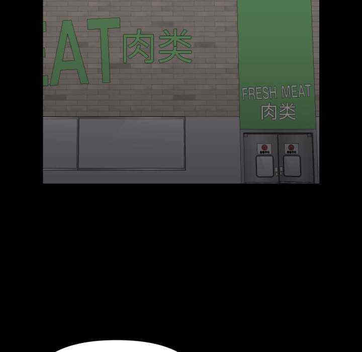 社区重建协会/敲开你的门