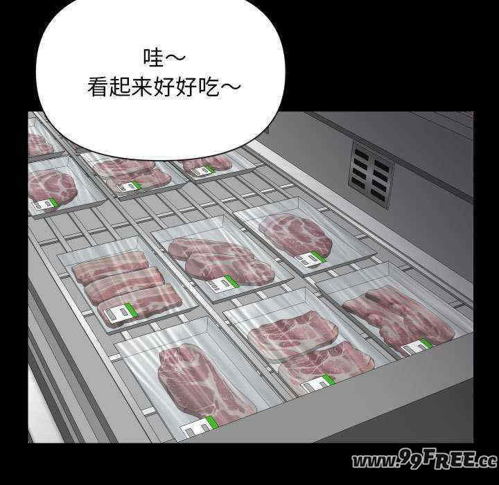 社区重建协会/敲开你的门