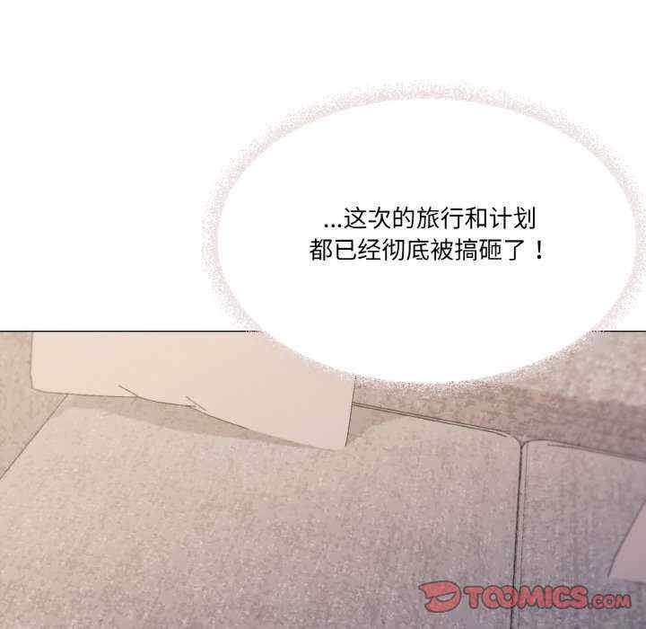 家人之间这样不好吧/家人麥計較