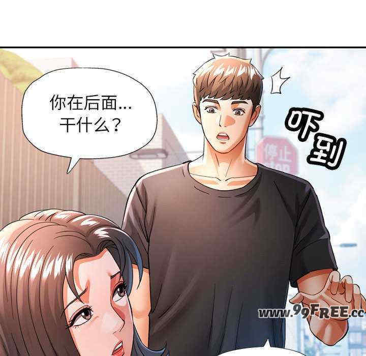 可以爱你吗/似曾相识的她