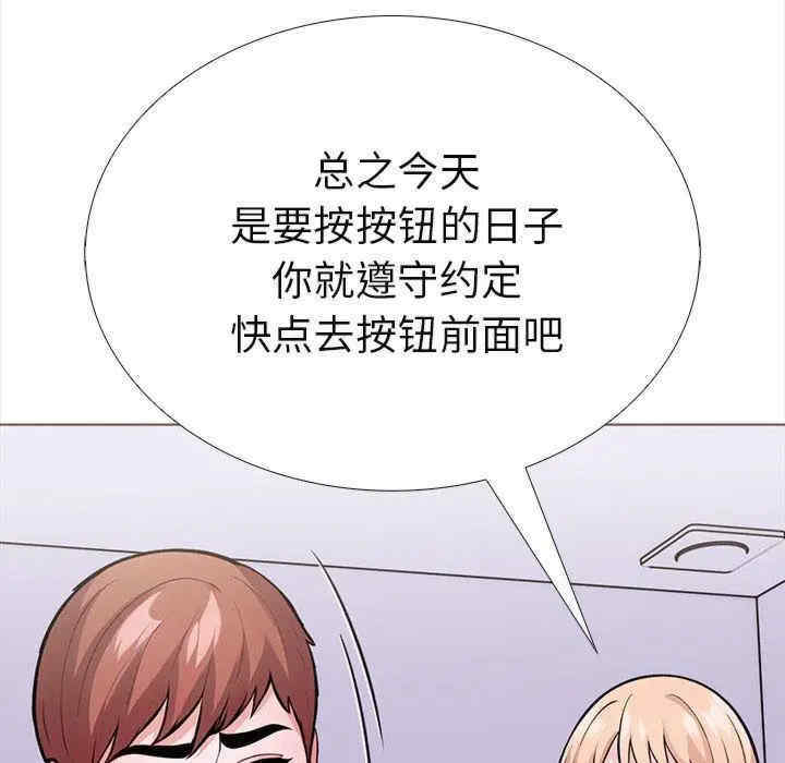 走不出的房间 第二季