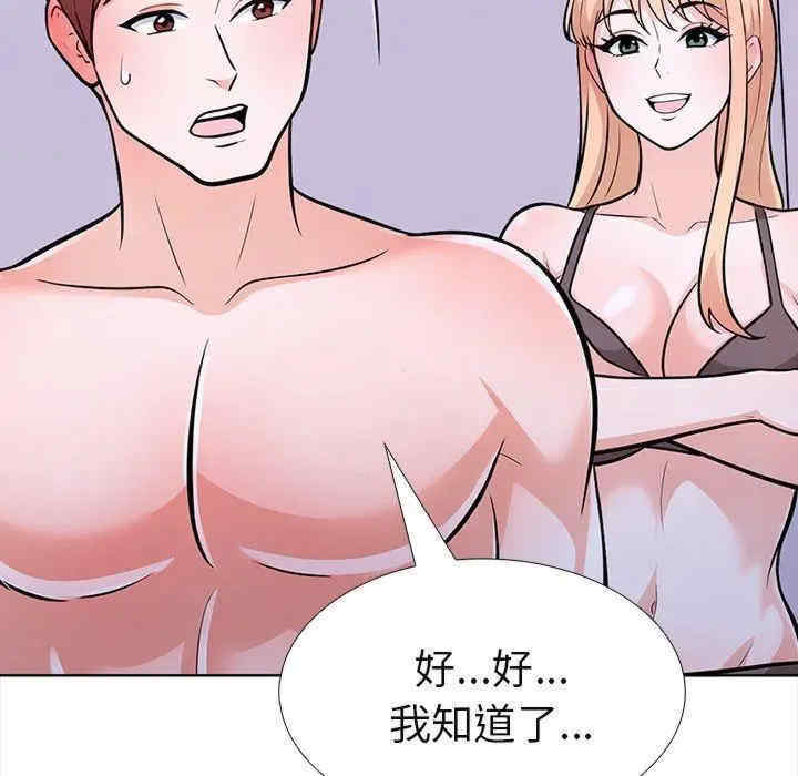 走不出的房间 第二季