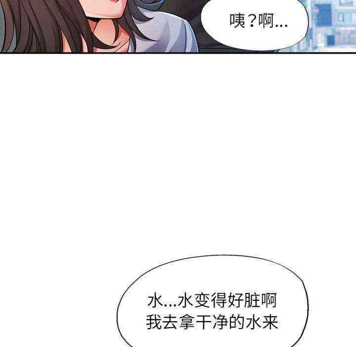 可以爱你吗/似曾相识的她