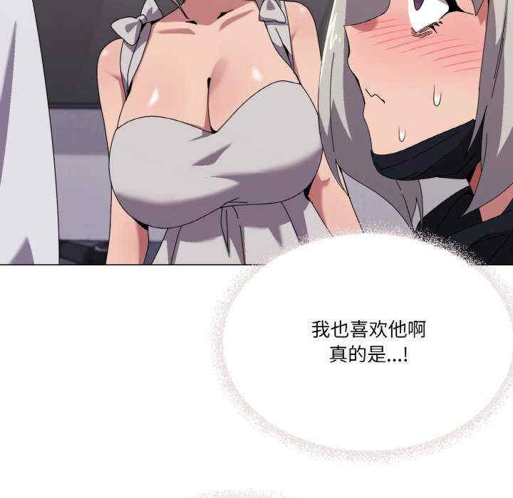 家人之间这样不好吧/家人麥計較