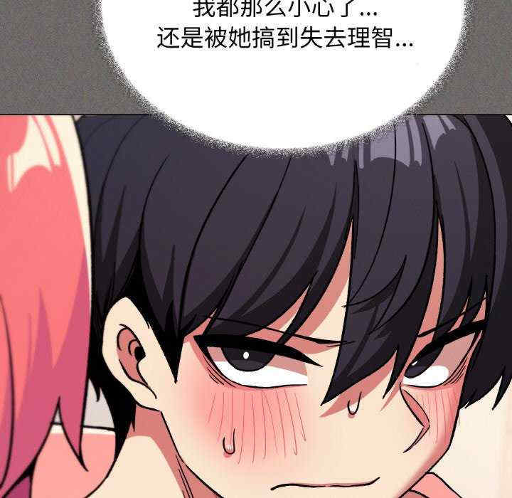 缺德邻居难相处