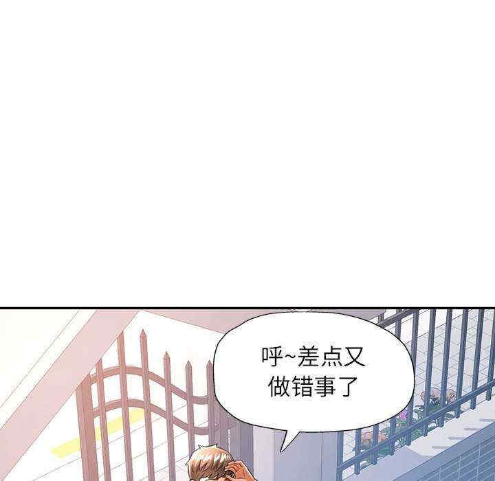 可以爱你吗/似曾相识的她