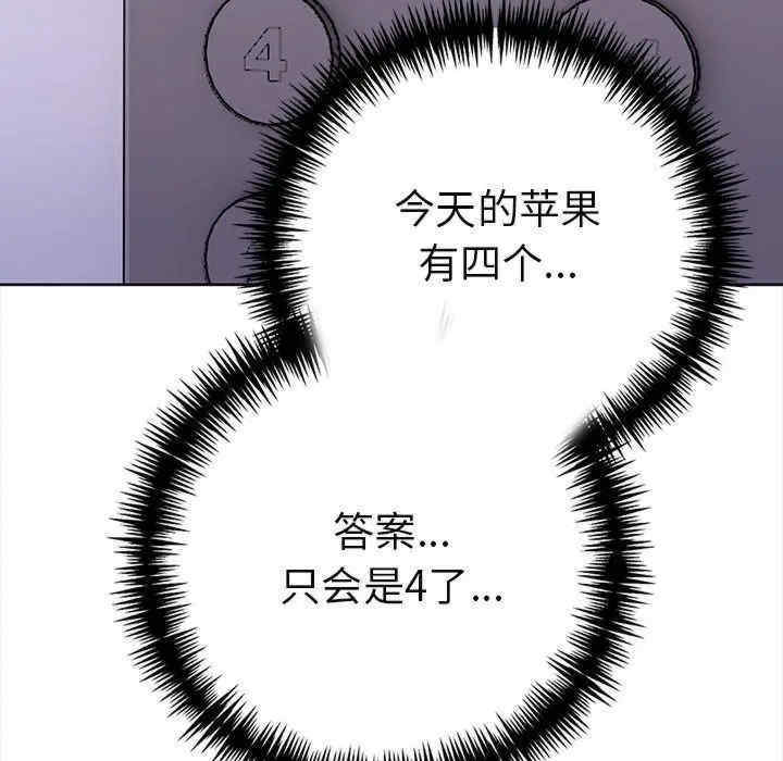 走不出的房间 第二季