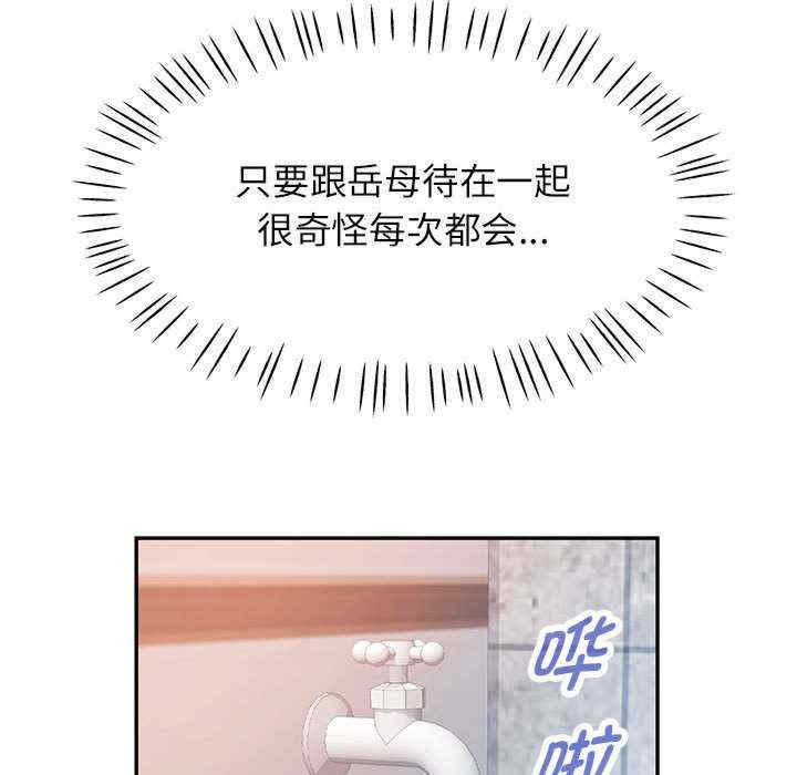 可以爱你吗/似曾相识的她