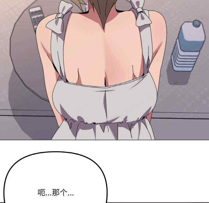 家人之间这样不好吧/家人麥計較