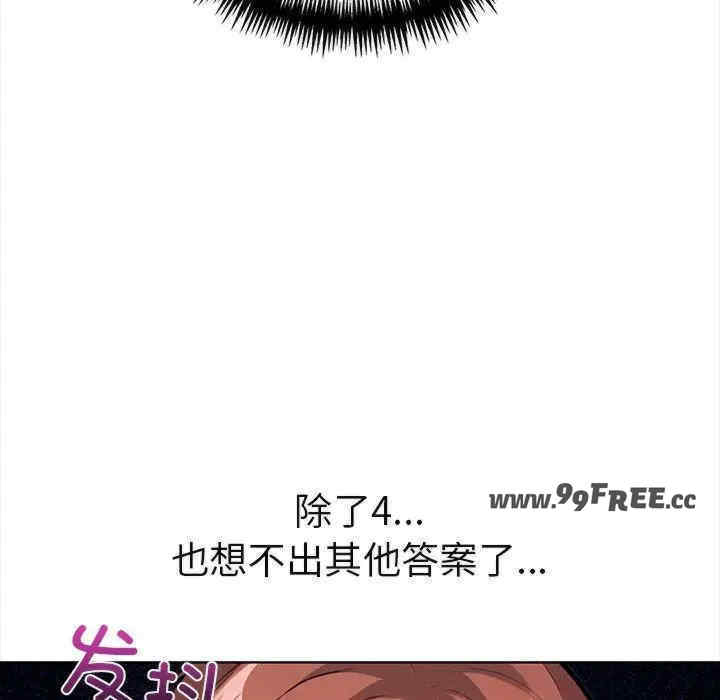 走不出的房间 第二季