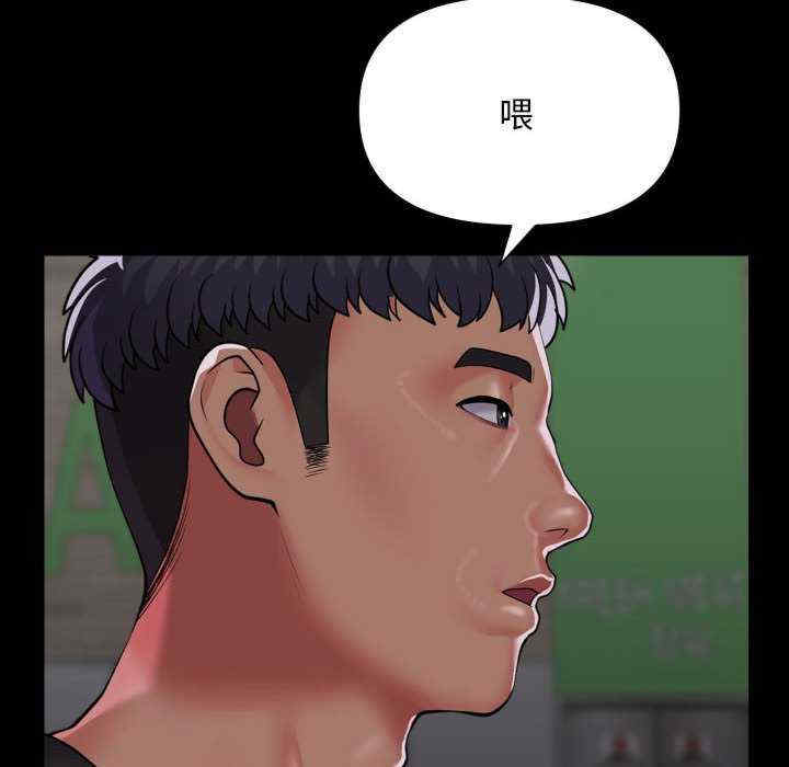 社区重建协会/敲开你的门