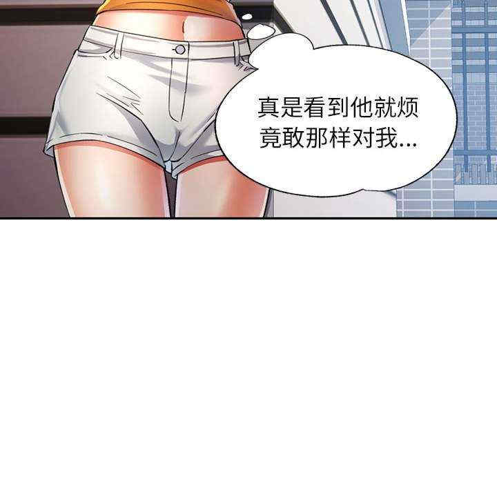 可以爱你吗/似曾相识的她