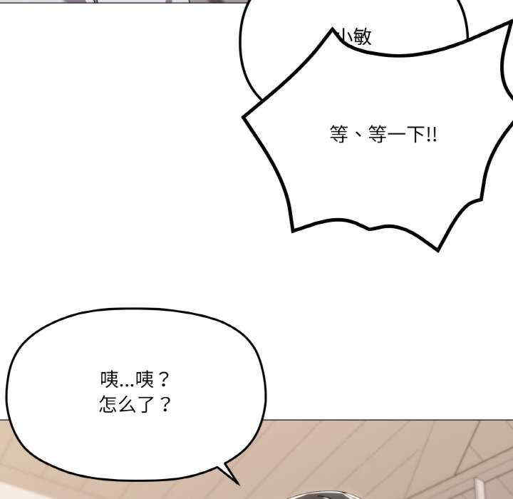 家人之间这样不好吧/家人麥計較