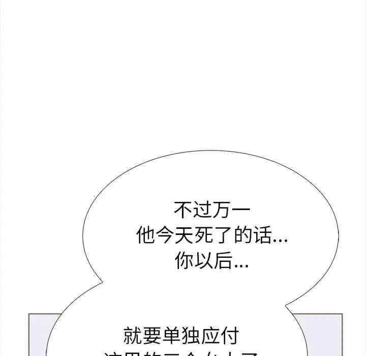 走不出的房间 第二季