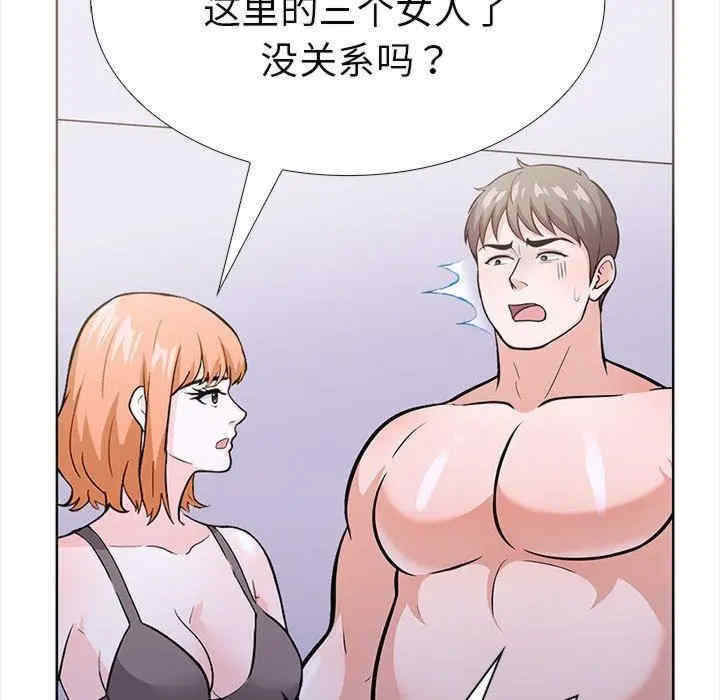 走不出的房间 第二季