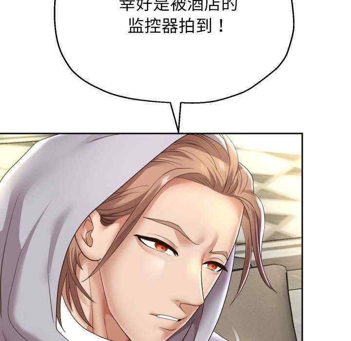 重生之长枪无敌/重生成为大只佬