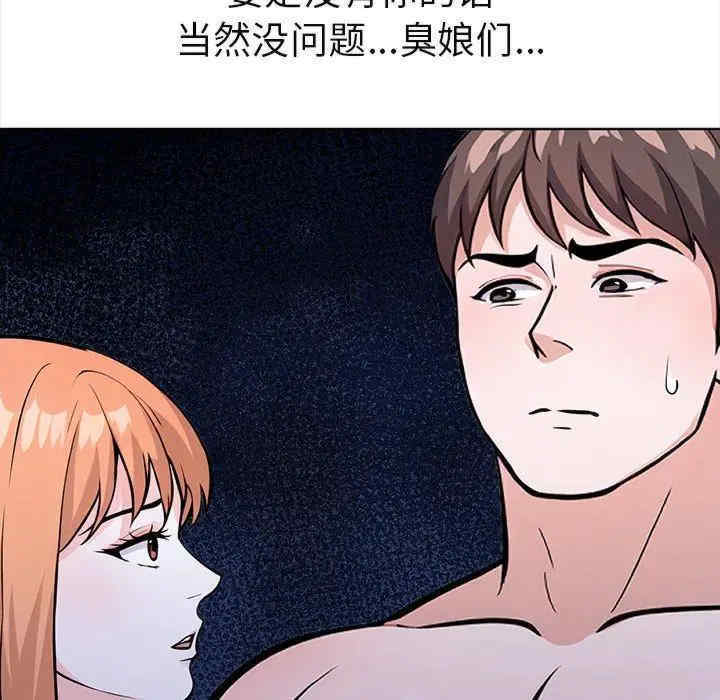 走不出的房间 第二季