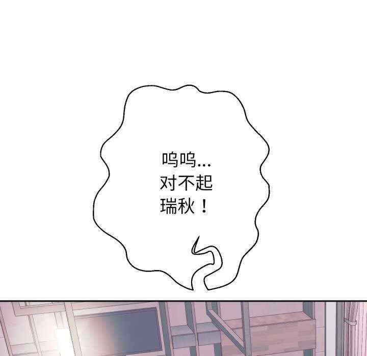 重生之长枪无敌/重生成为大只佬