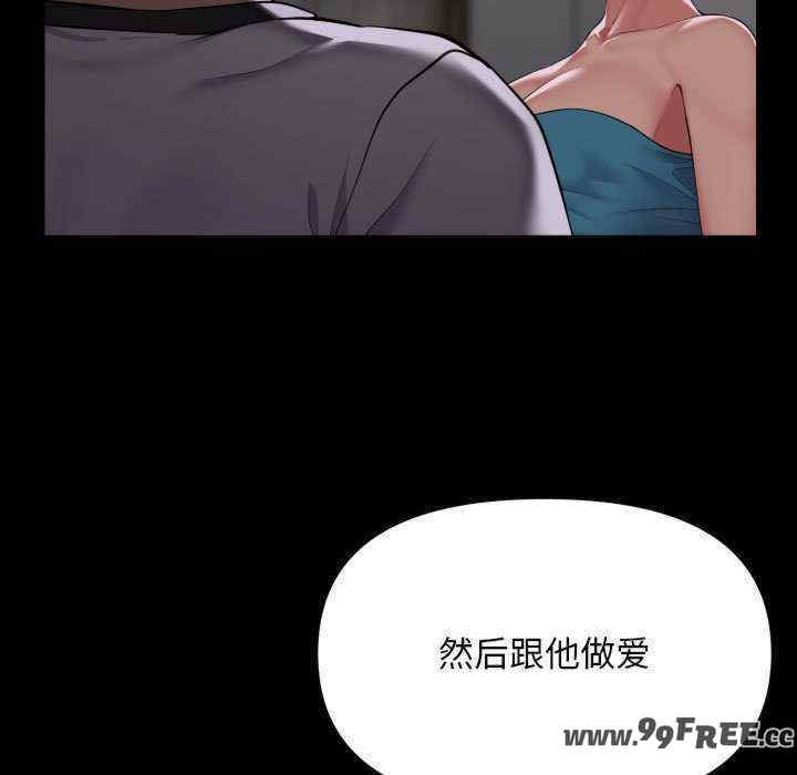 社区重建协会/敲开你的门