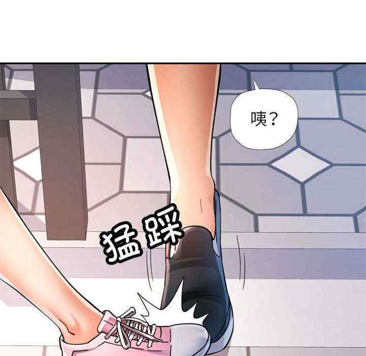 可以爱你吗/似曾相识的她