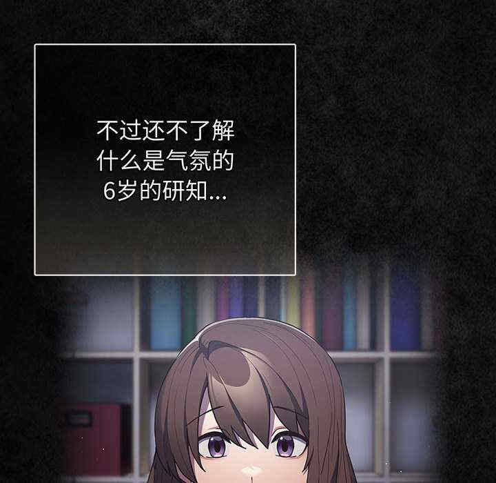 游戏不能这样玩/游戏规则我来定