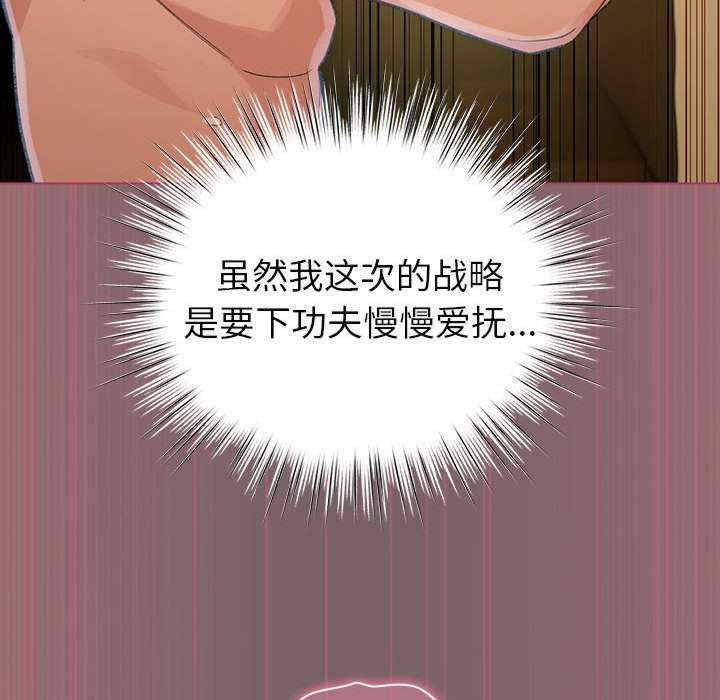 配角的生存任务