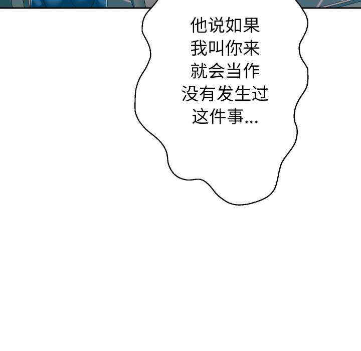 重生之长枪无敌/重生成为大只佬