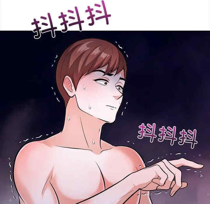 走不出的房间 第二季