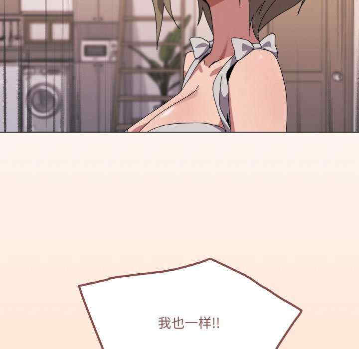 家人之间这样不好吧/家人麥計較