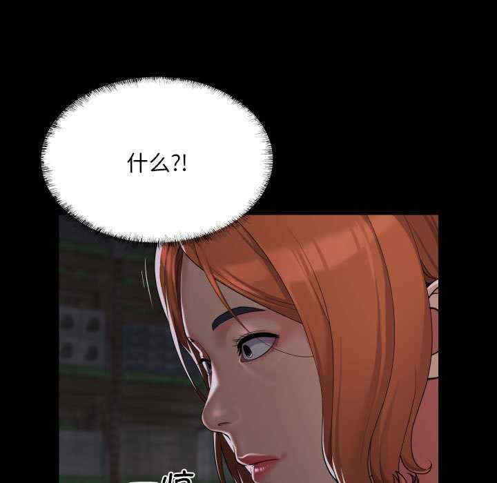 社区重建协会/敲开你的门