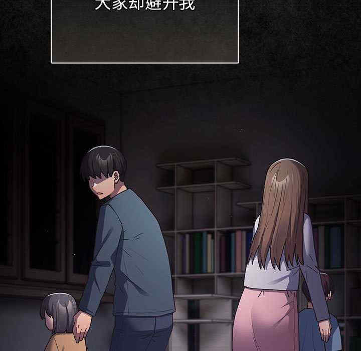 游戏不能这样玩/游戏规则我来定