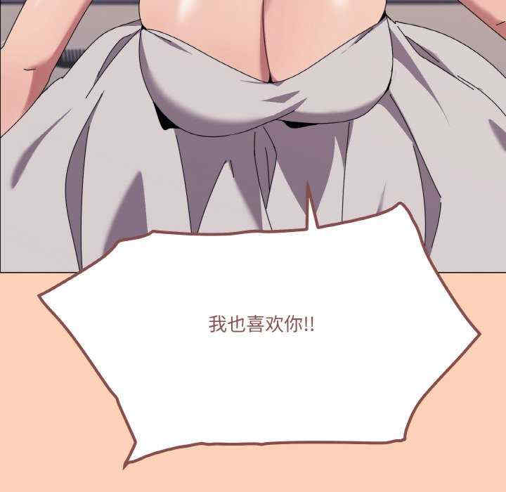 家人之间这样不好吧/家人麥計較