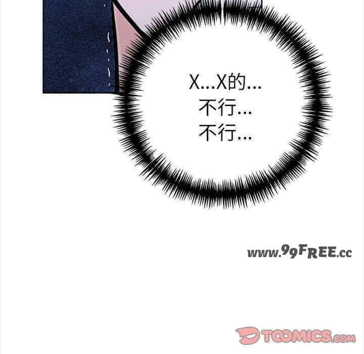 走不出的房间 第二季