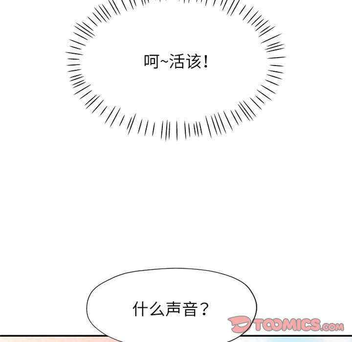 可以爱你吗/似曾相识的她