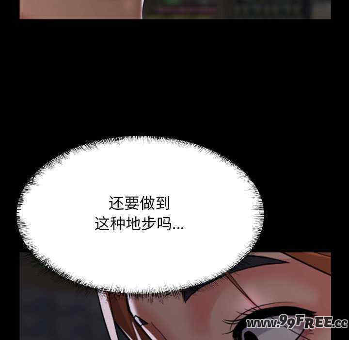 社区重建协会/敲开你的门