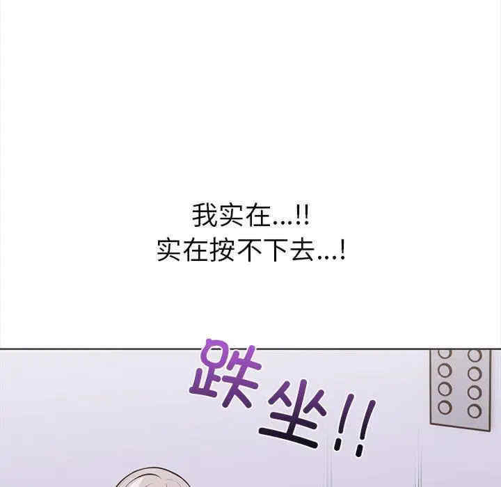 走不出的房间 第二季