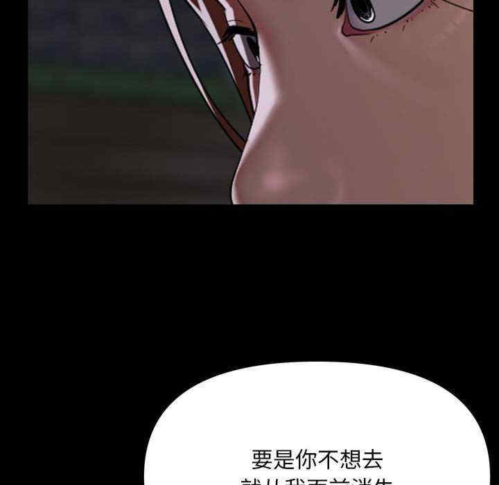 社区重建协会/敲开你的门