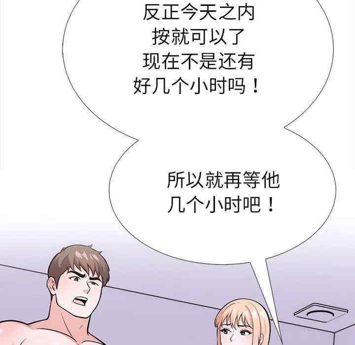 走不出的房间 第二季