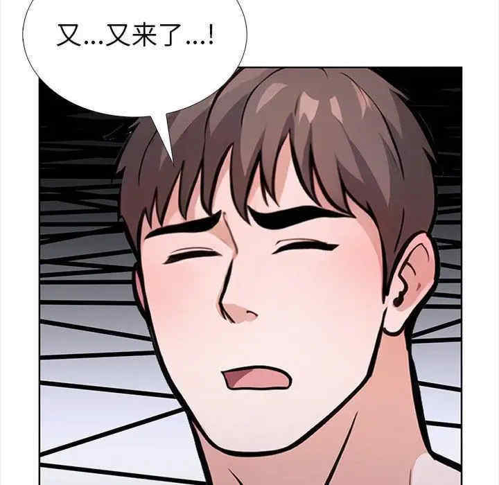 走不出的房间 第二季