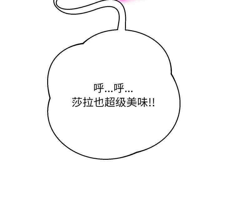 重生之长枪无敌/重生成为大只佬