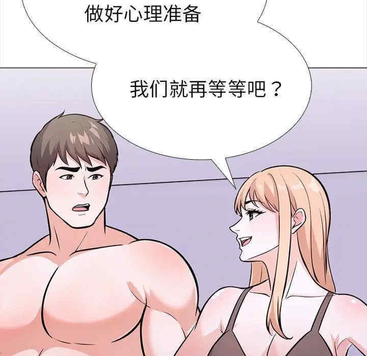 走不出的房间 第二季