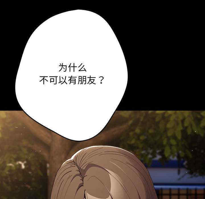 游戏不能这样玩/游戏规则我来定