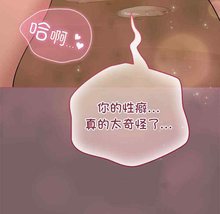 配角的生存任务