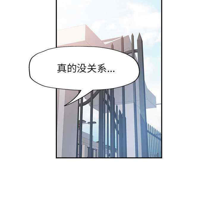 可以爱你吗/似曾相识的她