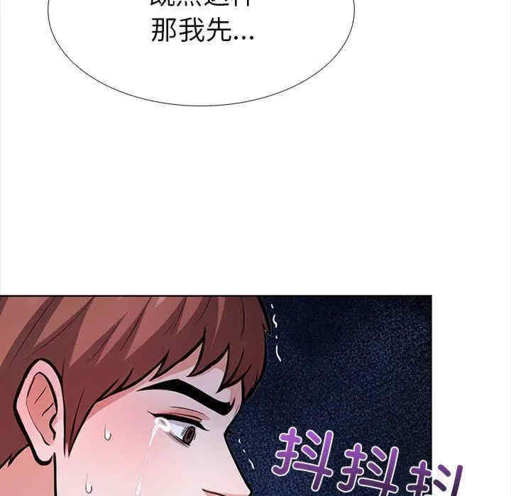 走不出的房间 第二季