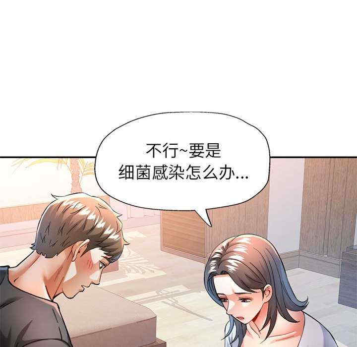 可以爱你吗/似曾相识的她