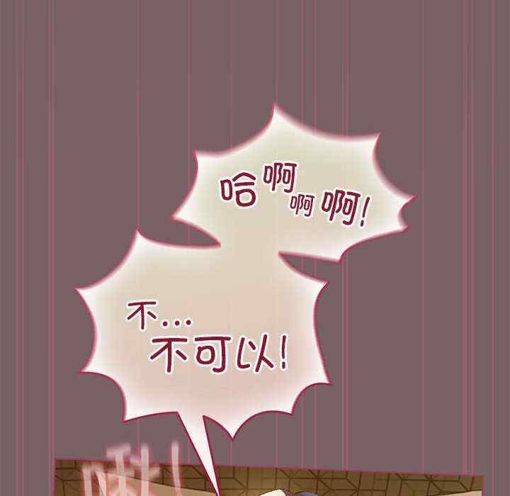 配角的生存任务