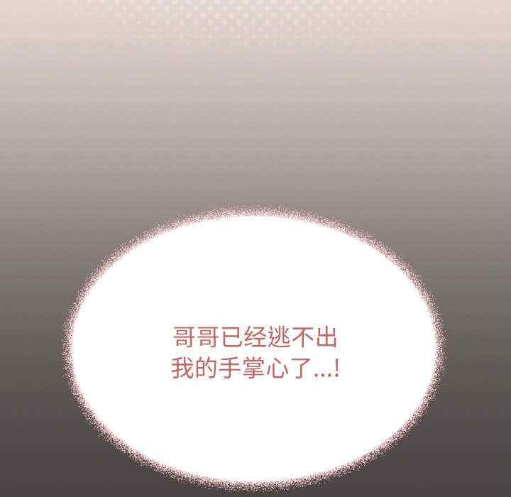 缺德邻居难相处