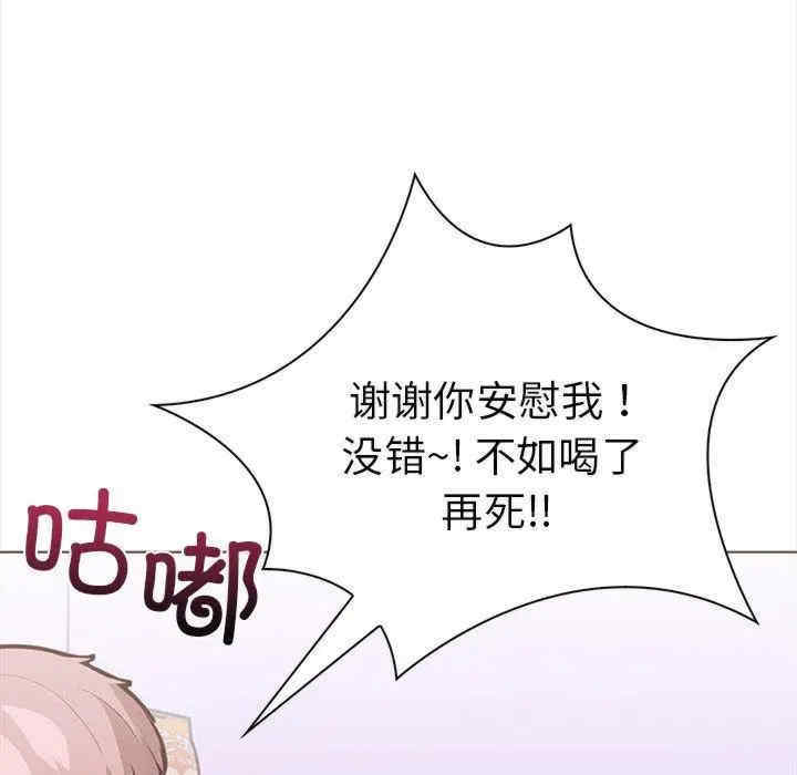 走不出的房间 第二季