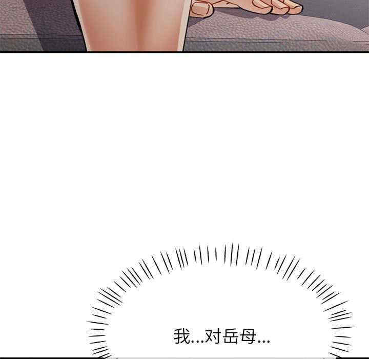 可以爱你吗/似曾相识的她